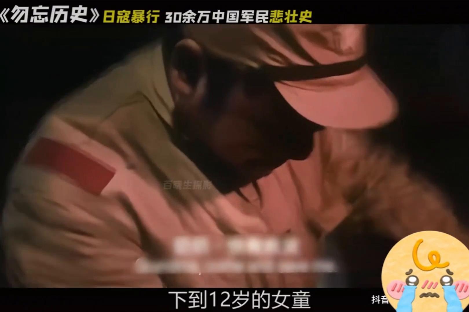 12岁女童被日军充当慰安所，60岁老妪惨遭凌辱，场面惨不忍睹