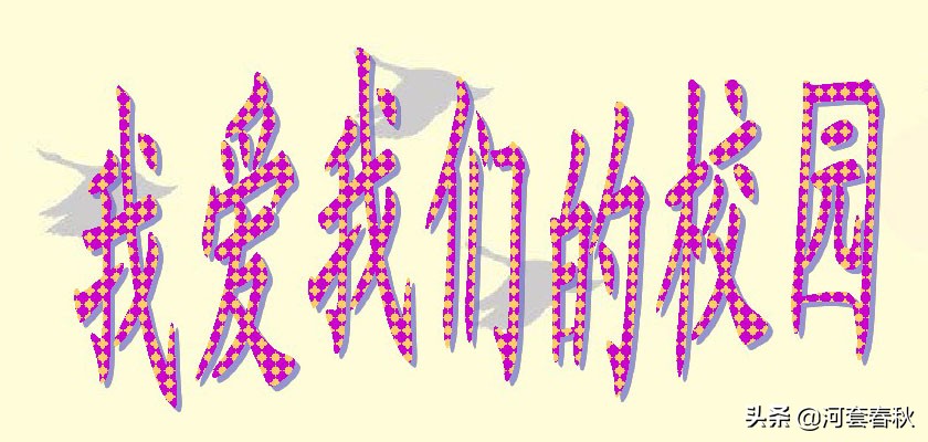 用word制作ppt的ai工具,用word编写文档创建ppt