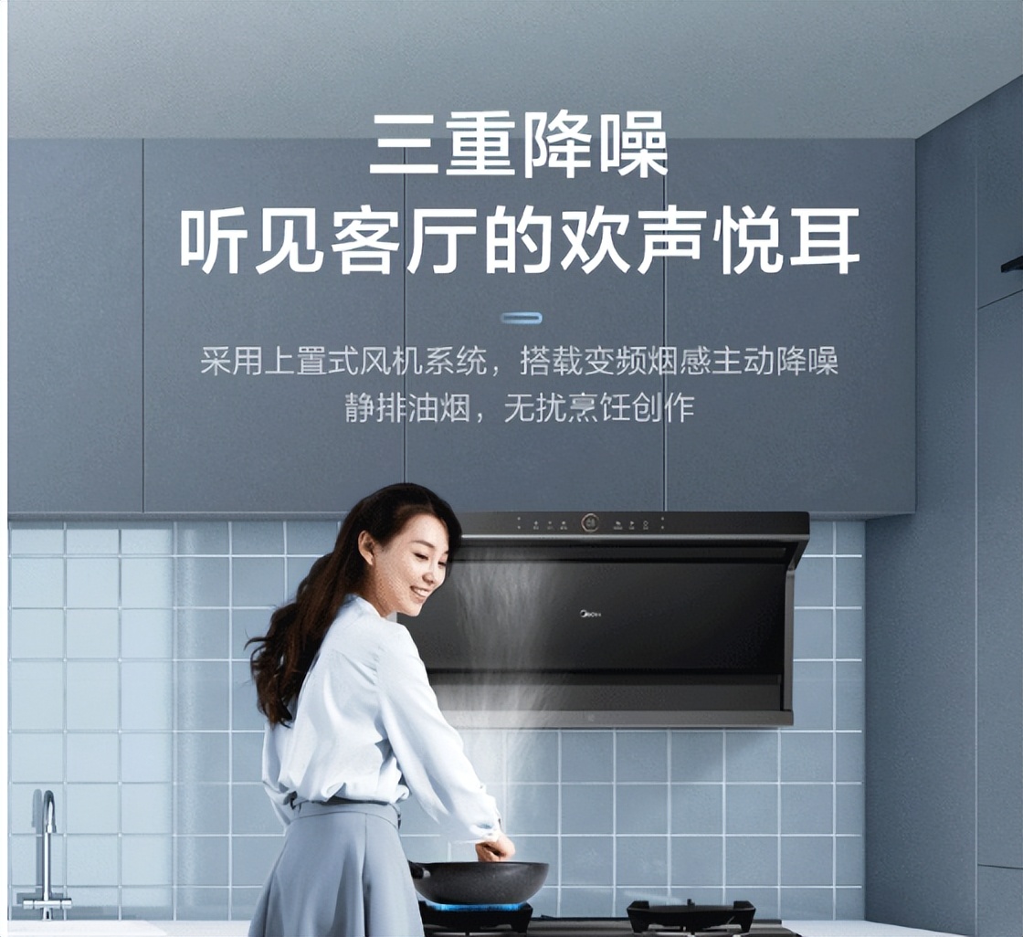 抽油烟机选购技巧有哪些,广东抽油烟机选购图