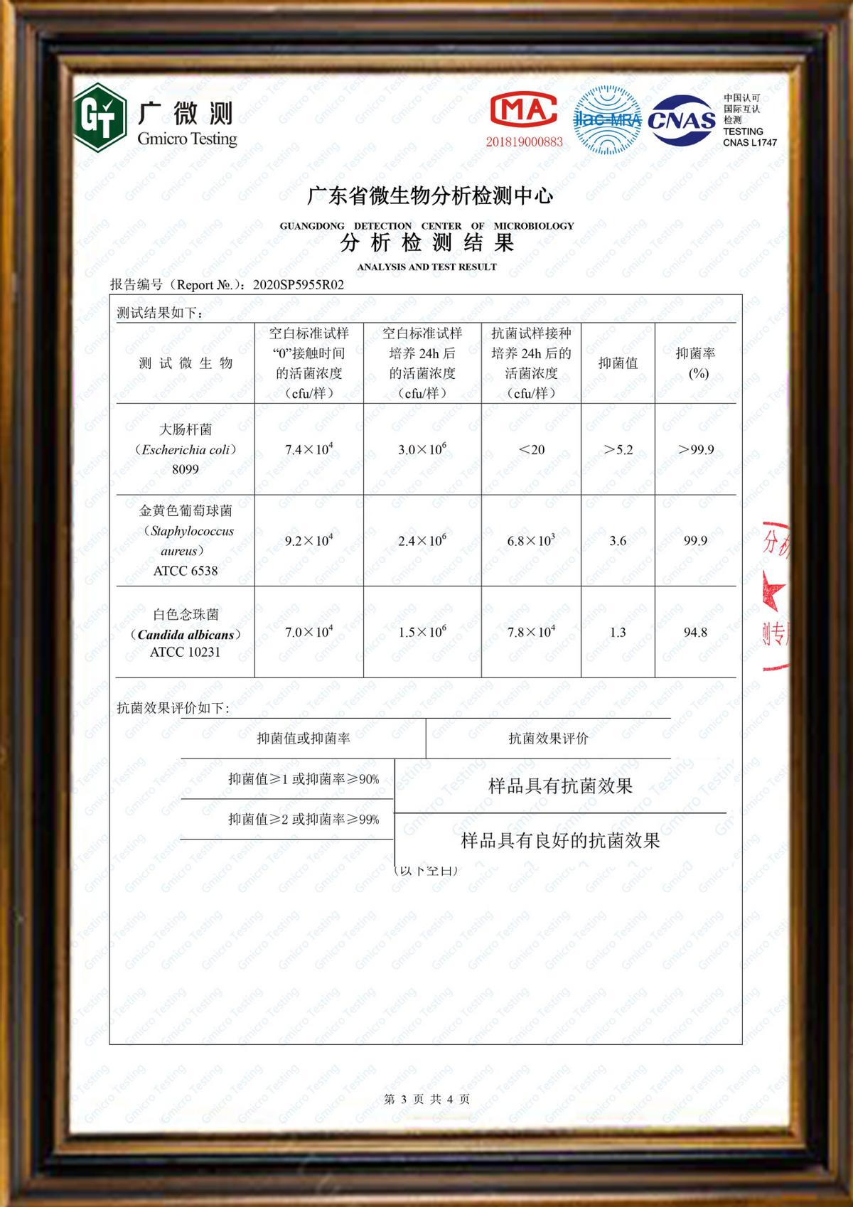 蚕丝制品哪个牌子好些,蚕丝有哪些医疗用途