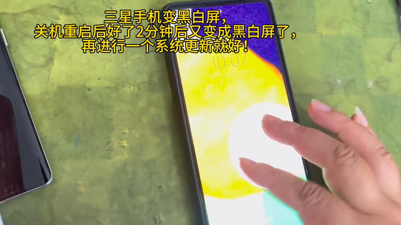 三星手机黑白屏,三星手机黑白照片变彩色