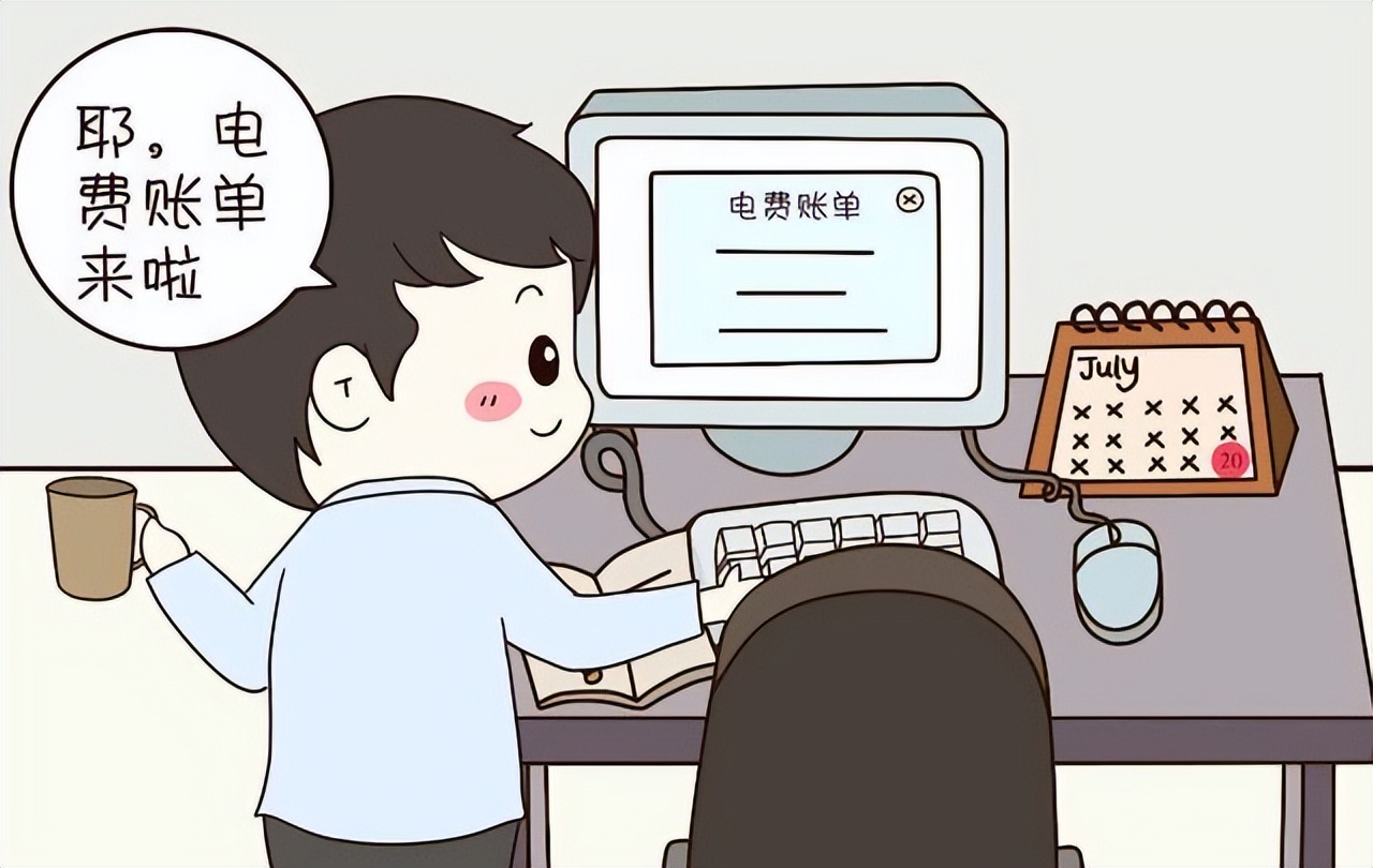 新电价，下月起执行！2023年6月1日起电费调价是真的吗？官方通知