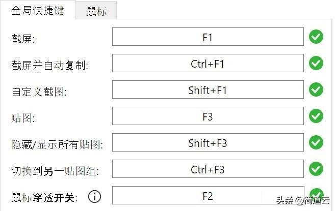 八款效率爆炸的王炸软件！一定有你没用过的！准时下班就看这篇