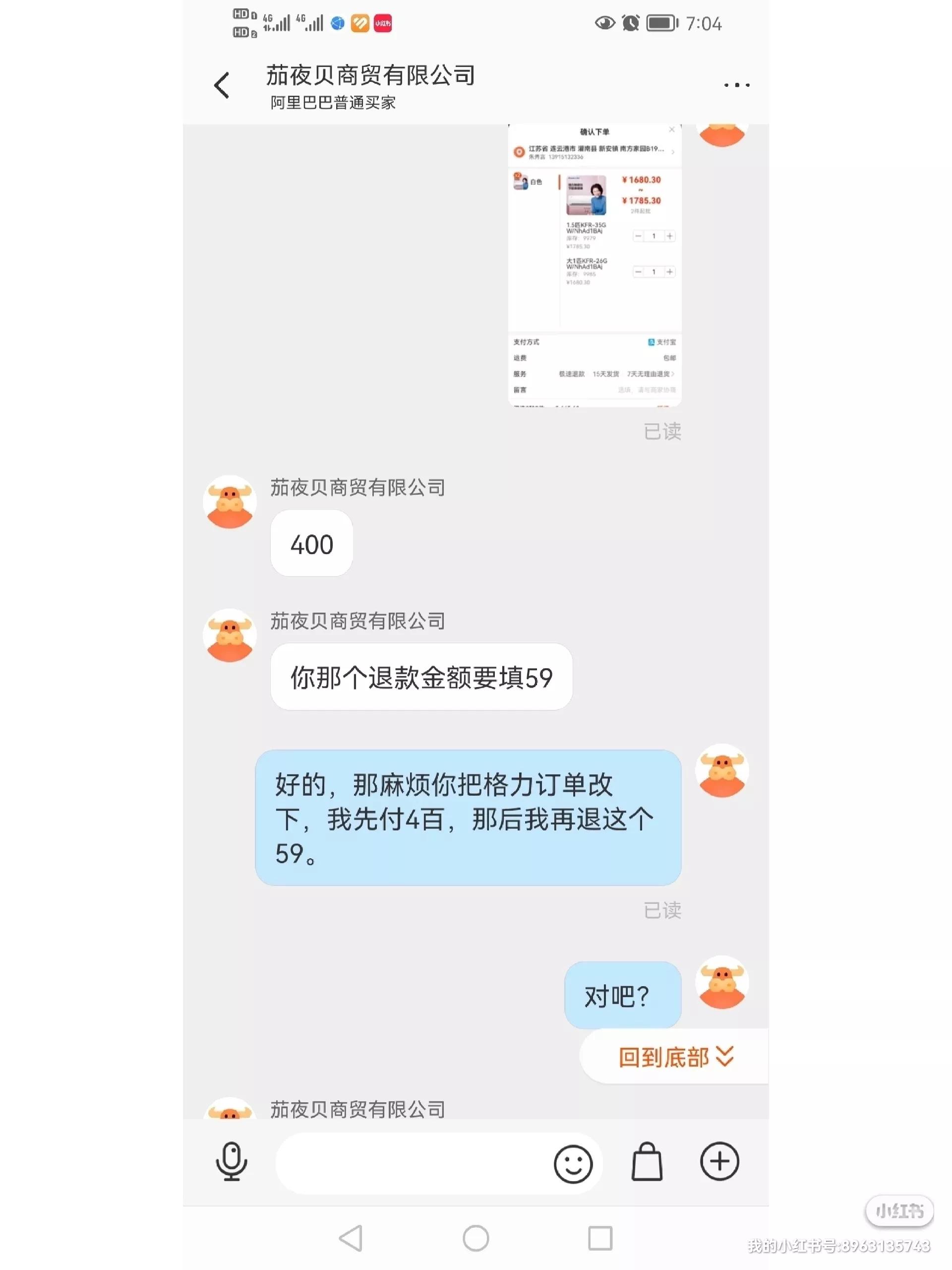 在1688平台买东西被骗怎么办,1688被骗维权案例