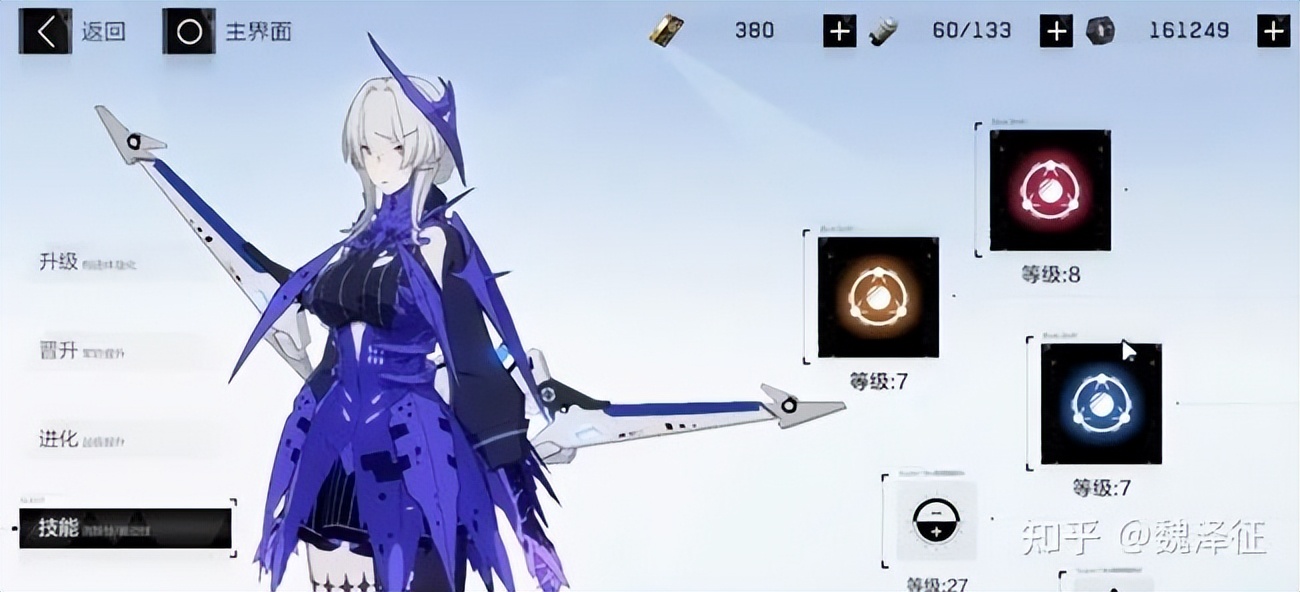 游戏界面设计制作,游戏界面设计教程