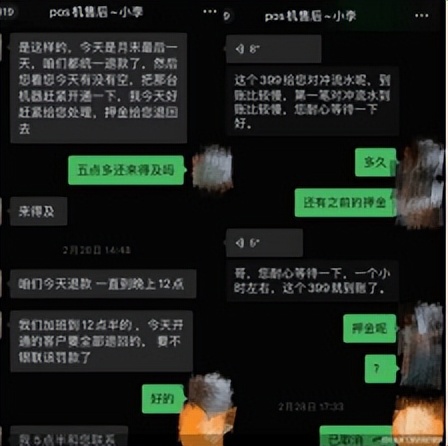 银盛支付去哪投诉,银盛支付在哪里投诉