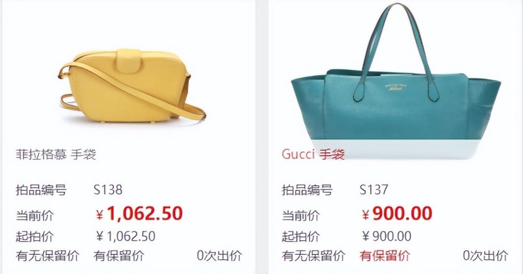 聊聊奢侈品里的小秘密,奢侈品你不知道的小秘密