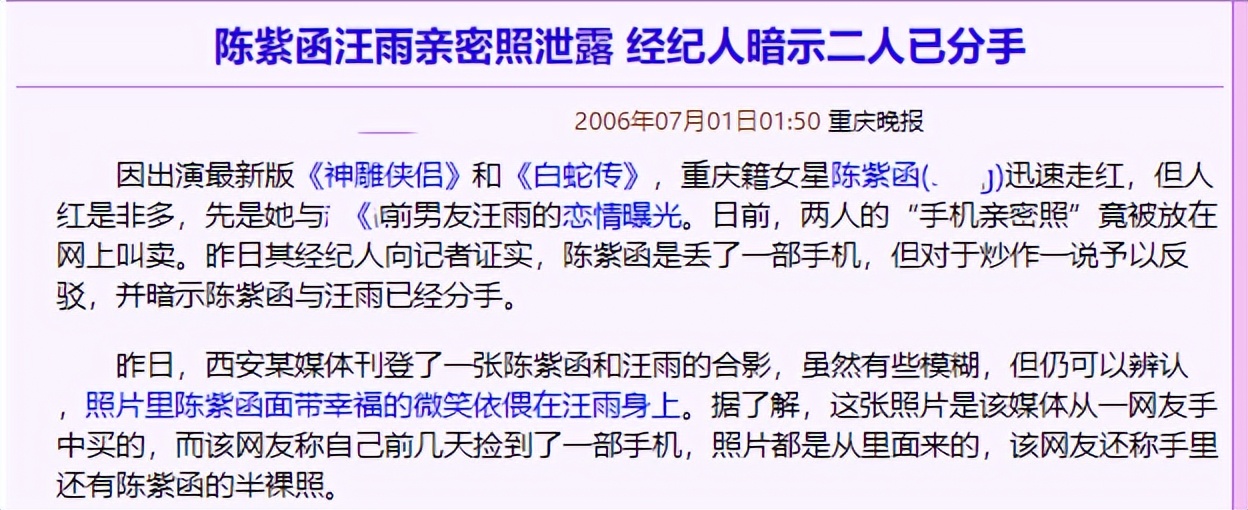 旧京城四少如今现状,年轻人的京城四少现状