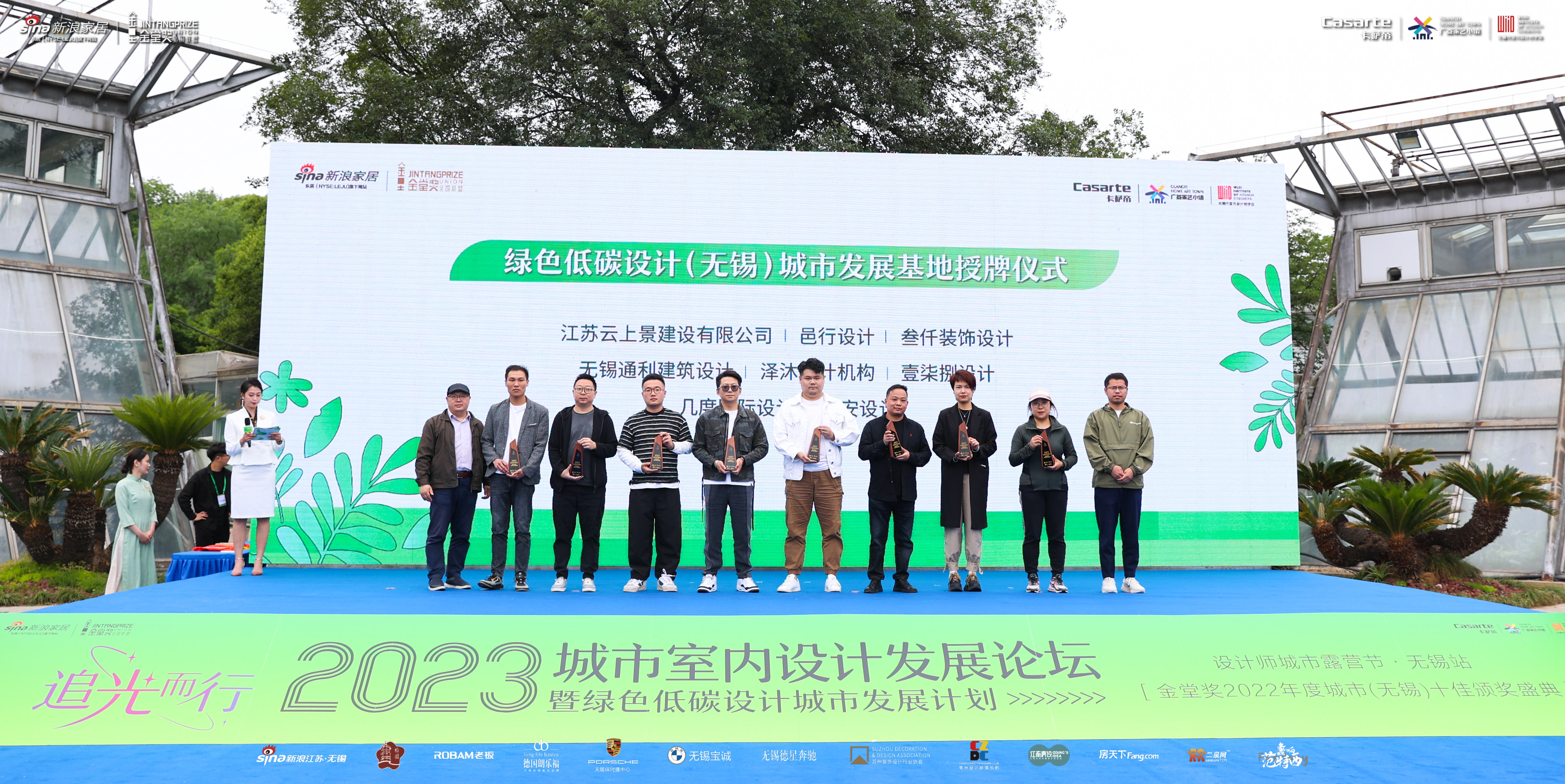 追光而行完整版,追光而行2013