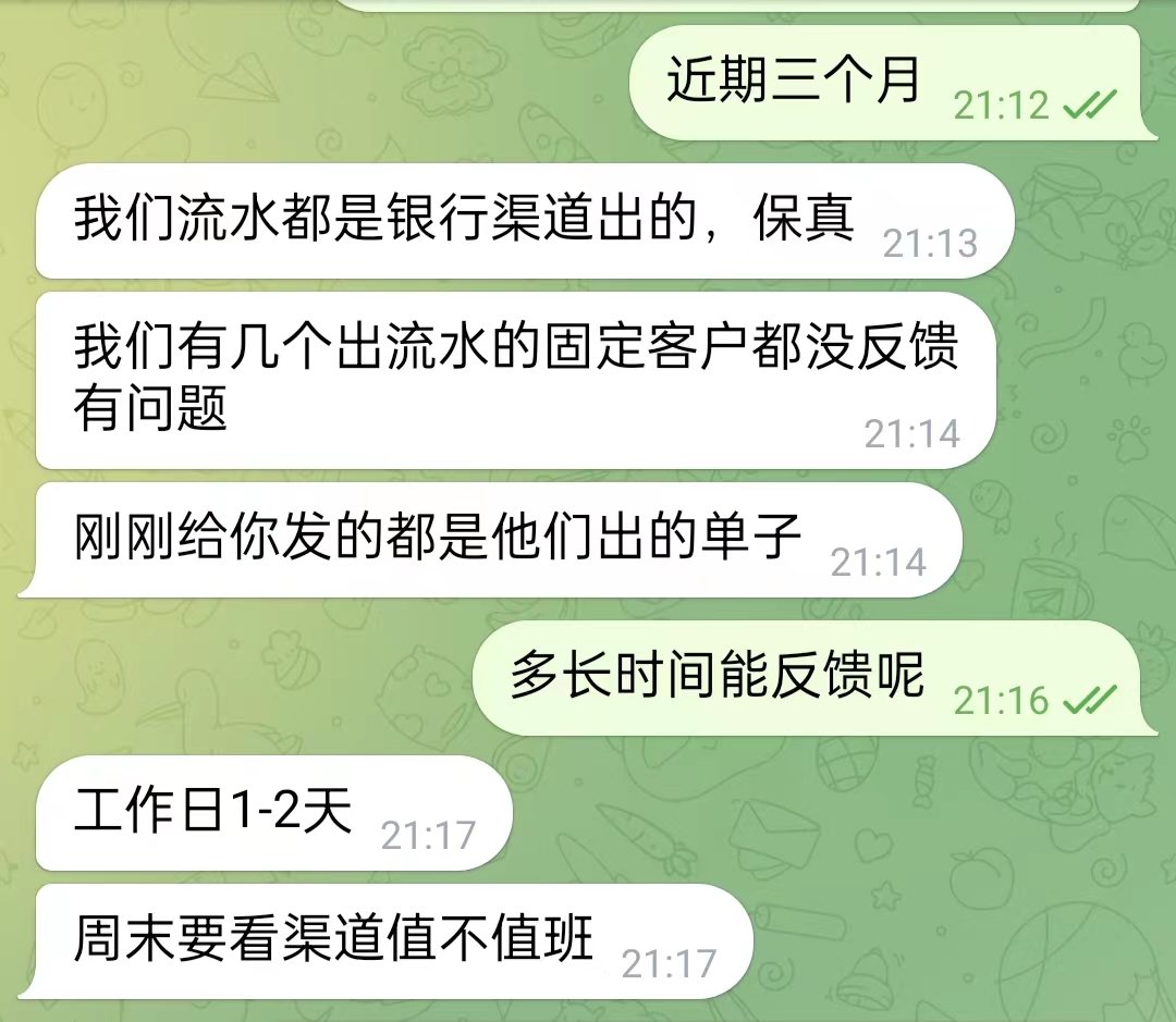 出轨抓奸需要什么证据,出轨抓奸真实案例