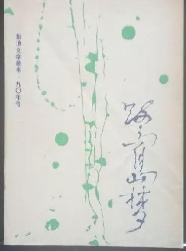 回望2021，自恋成一朵绽放夜空的礼花