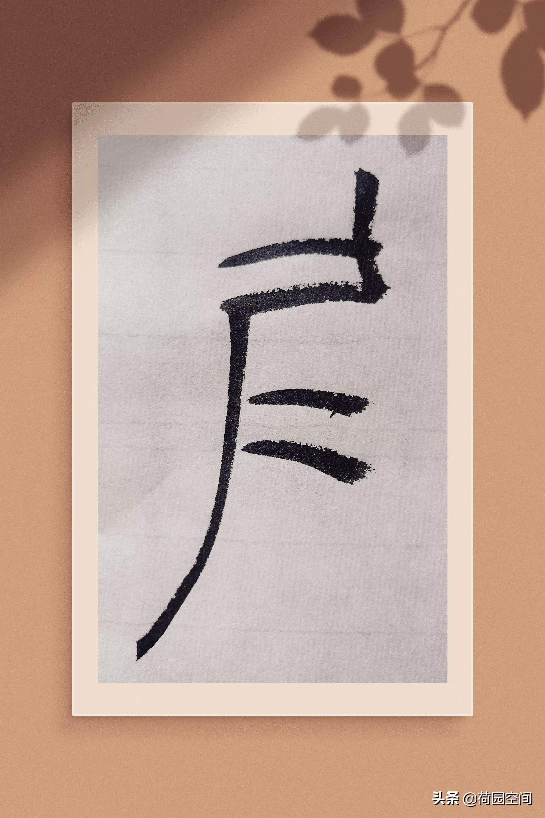 仁义礼智信甲骨文排序,甲骨文仁义礼智密码