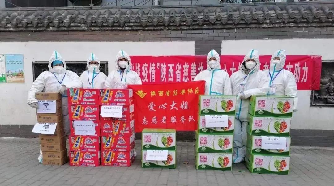 抗击疫情陕西在行动,防控疫情在行动爱心捐赠暖人心