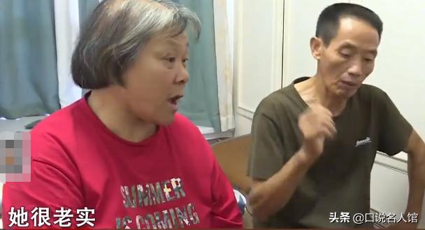 湖南老人交往小26岁女友，新房刚装好3天，女友就带别的男人私会