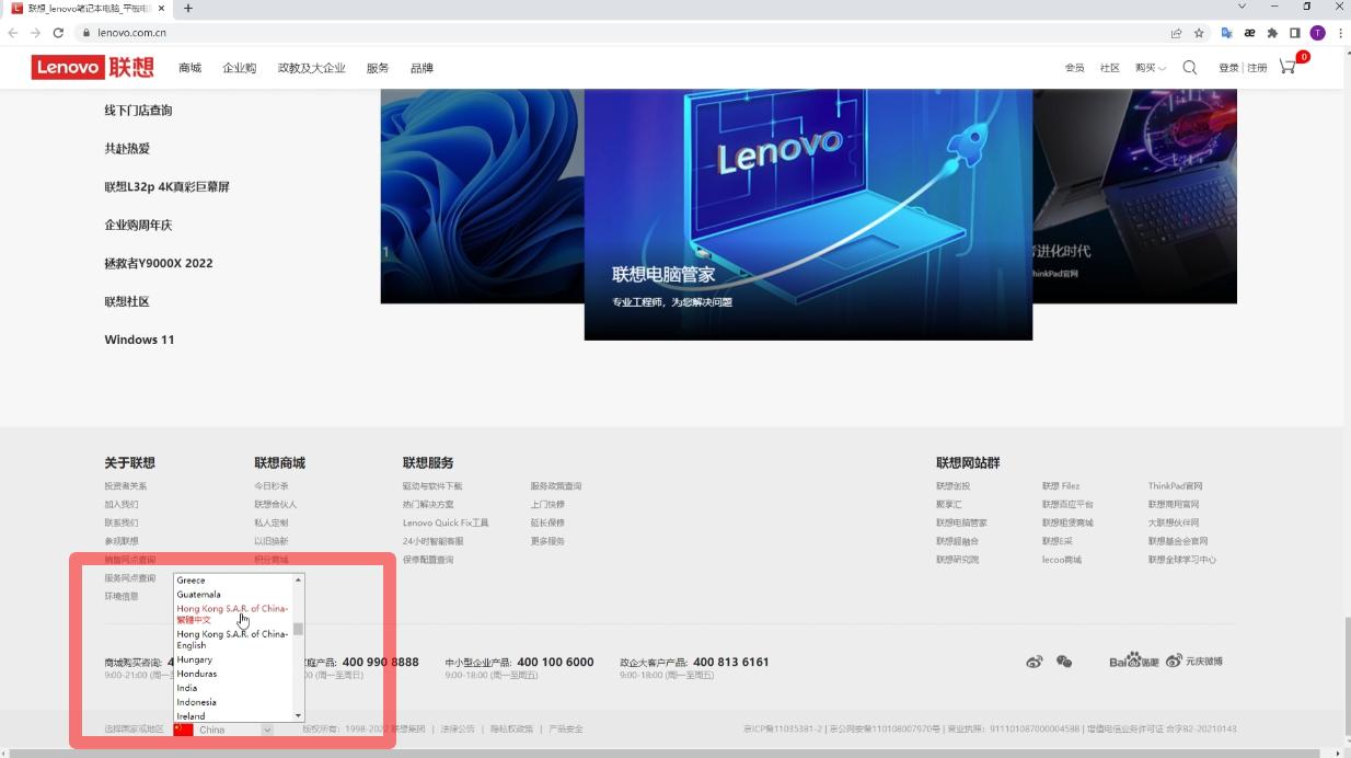 怎么辨别thinkpad是新旧配件组装,thinkpad原厂配置查询