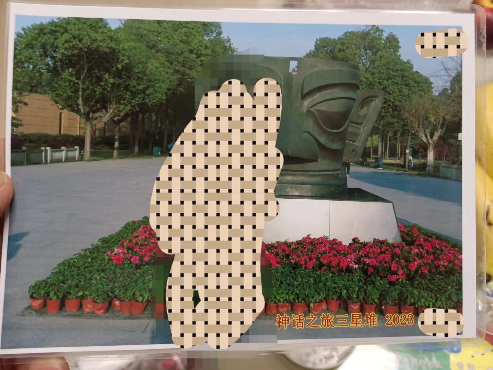 二货媳妇得打码：经历神秘且有趣的三星堆之旅