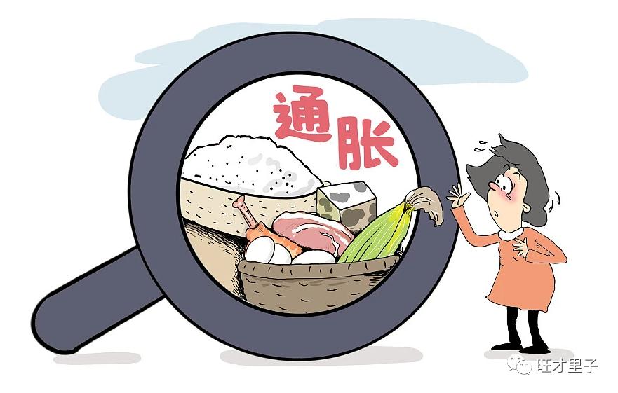 通货膨胀和经济增长之间的关系,通货膨胀率和gdp是什么关系