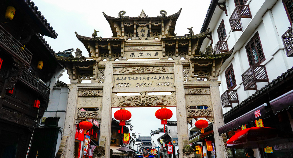 建德梅城古镇美食攻略,建德旅游美食