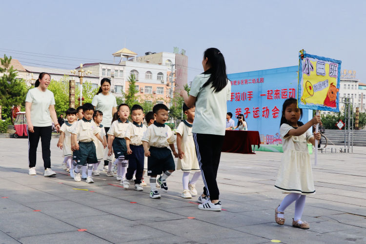 幼儿园亲子运动会主题大手牵小手,小手拉大手运动会
