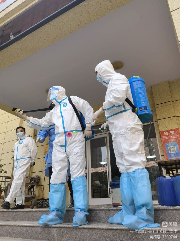 最美“逆行者”枣庄中安鸣翠苑抗疫志愿团