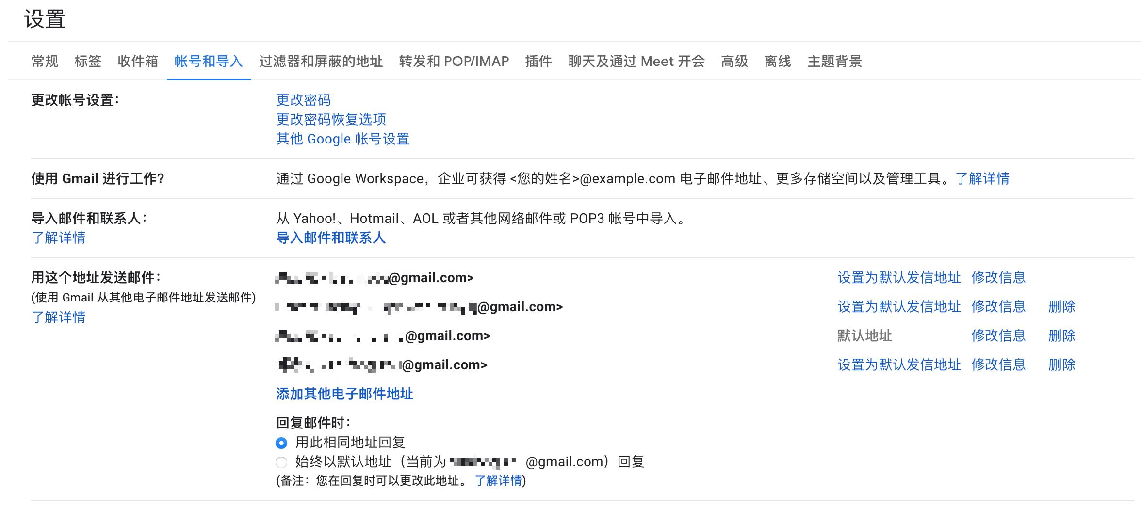 苹果手机邮件app怎么添加其他邮箱,苹果国内怎么接收gmail邮箱