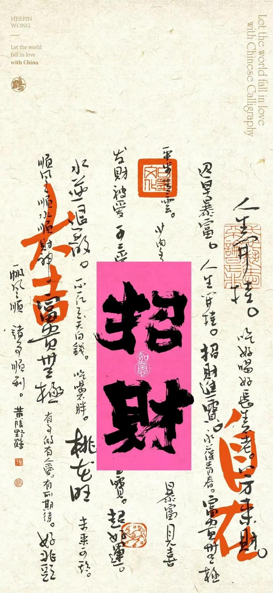 钱从四面八方来头像壁纸,钱从四面八方来壁纸朋友圈背景