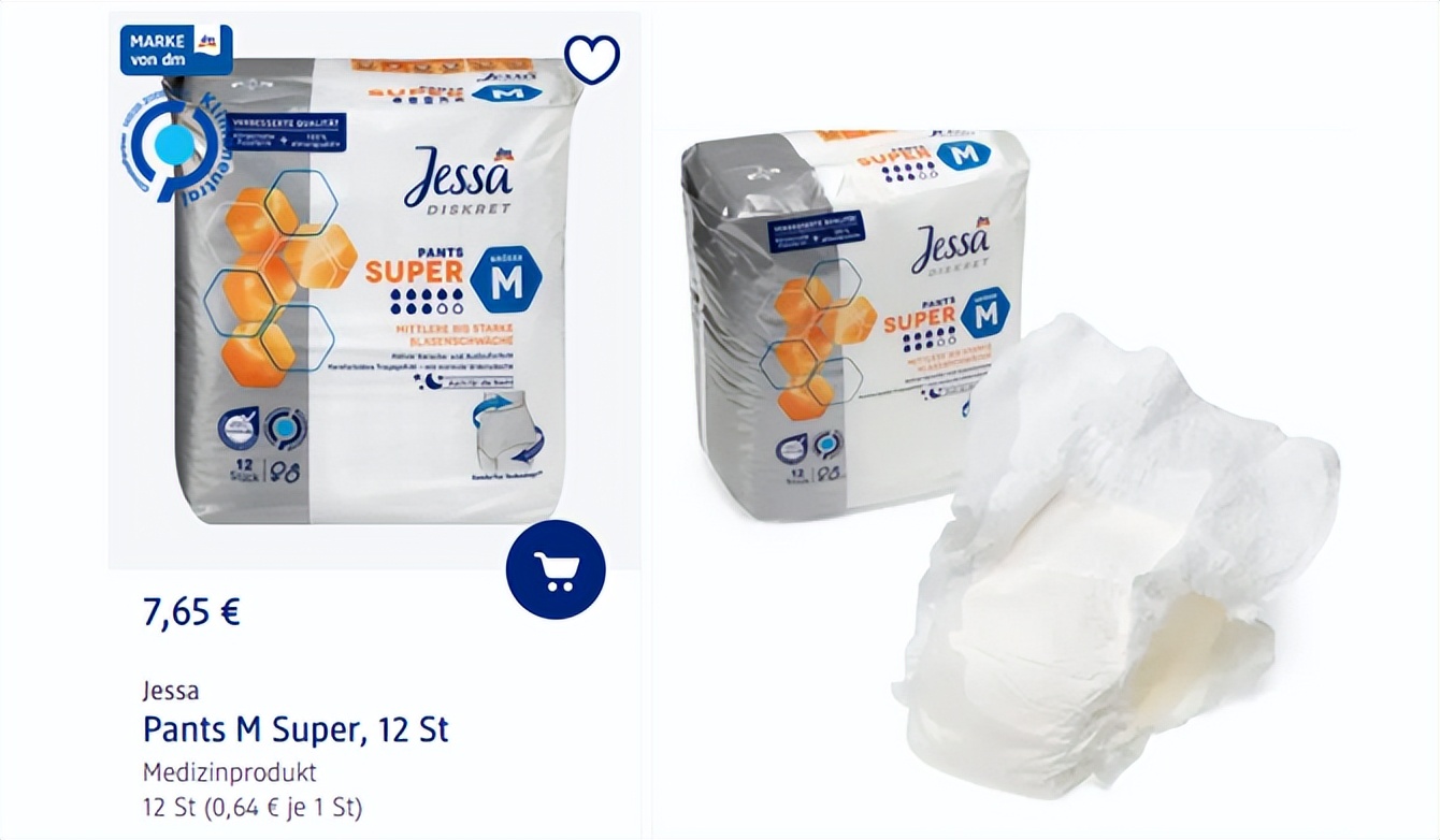 德国dm好物排行榜,德国dm必买好物