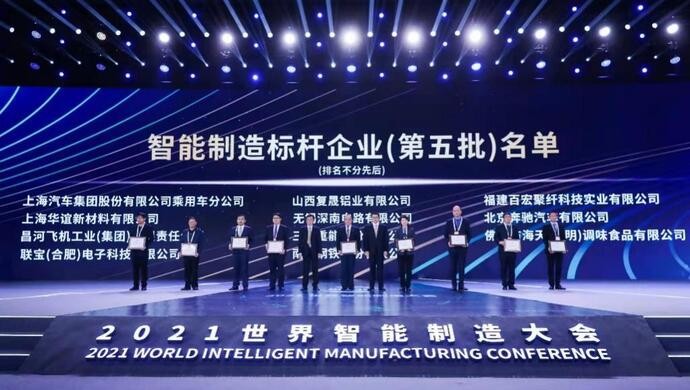 上汽荣威赞助女足,上汽荣威足球俱乐部