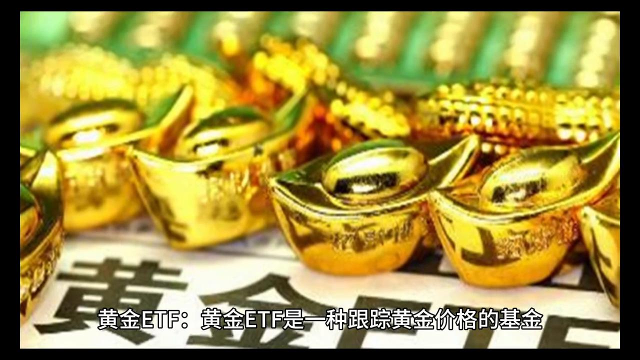 黄金是最好的投资资产,黄金投资现在的发展趋势