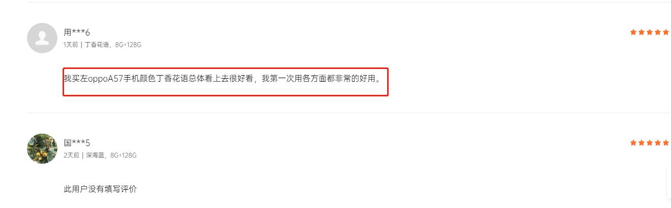 千元机oppoa55,千元机推荐oppoa58x