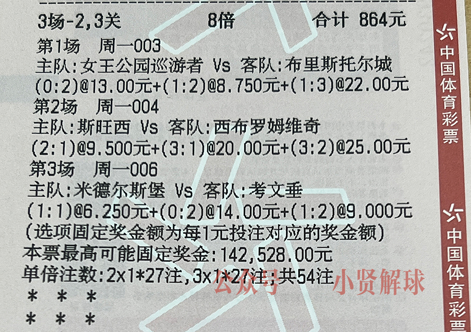竞彩足球今日推荐瑞典甲,竞彩足球今日推荐布拉加