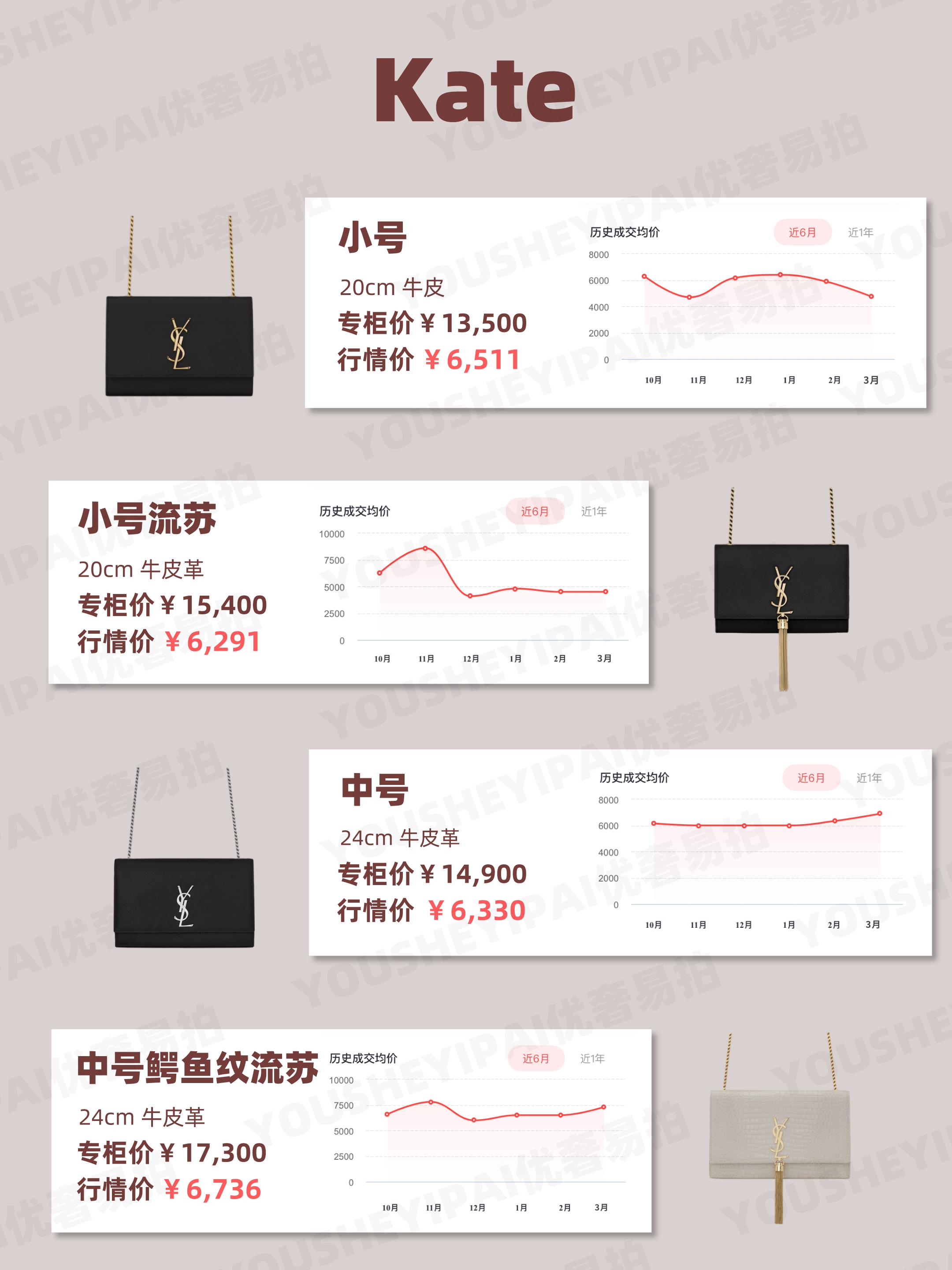 奢侈品二手直播ysl信封包,ysl包包二手中古