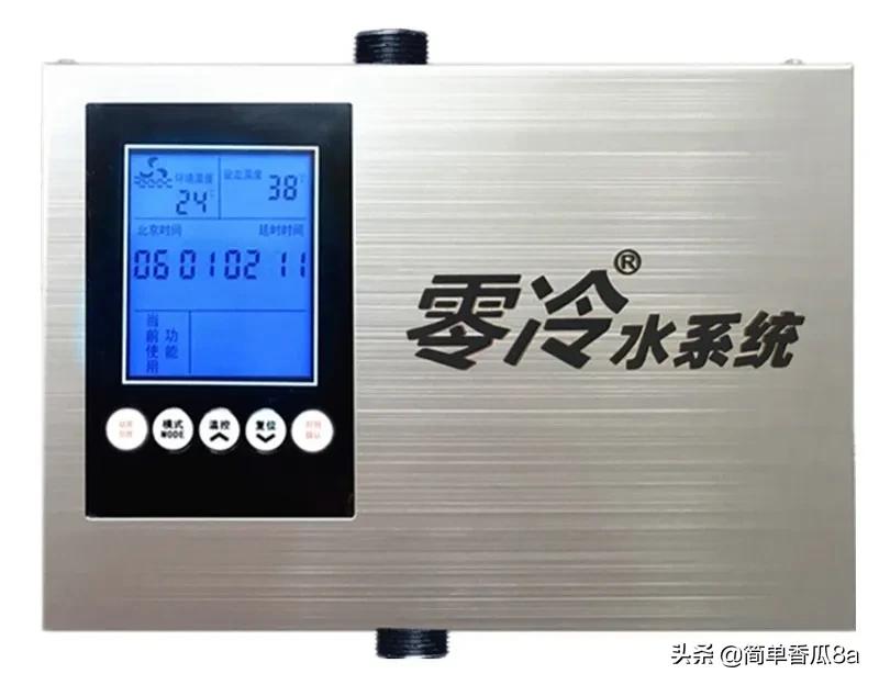 h阀如何实现零冷水,零冷水h阀效果