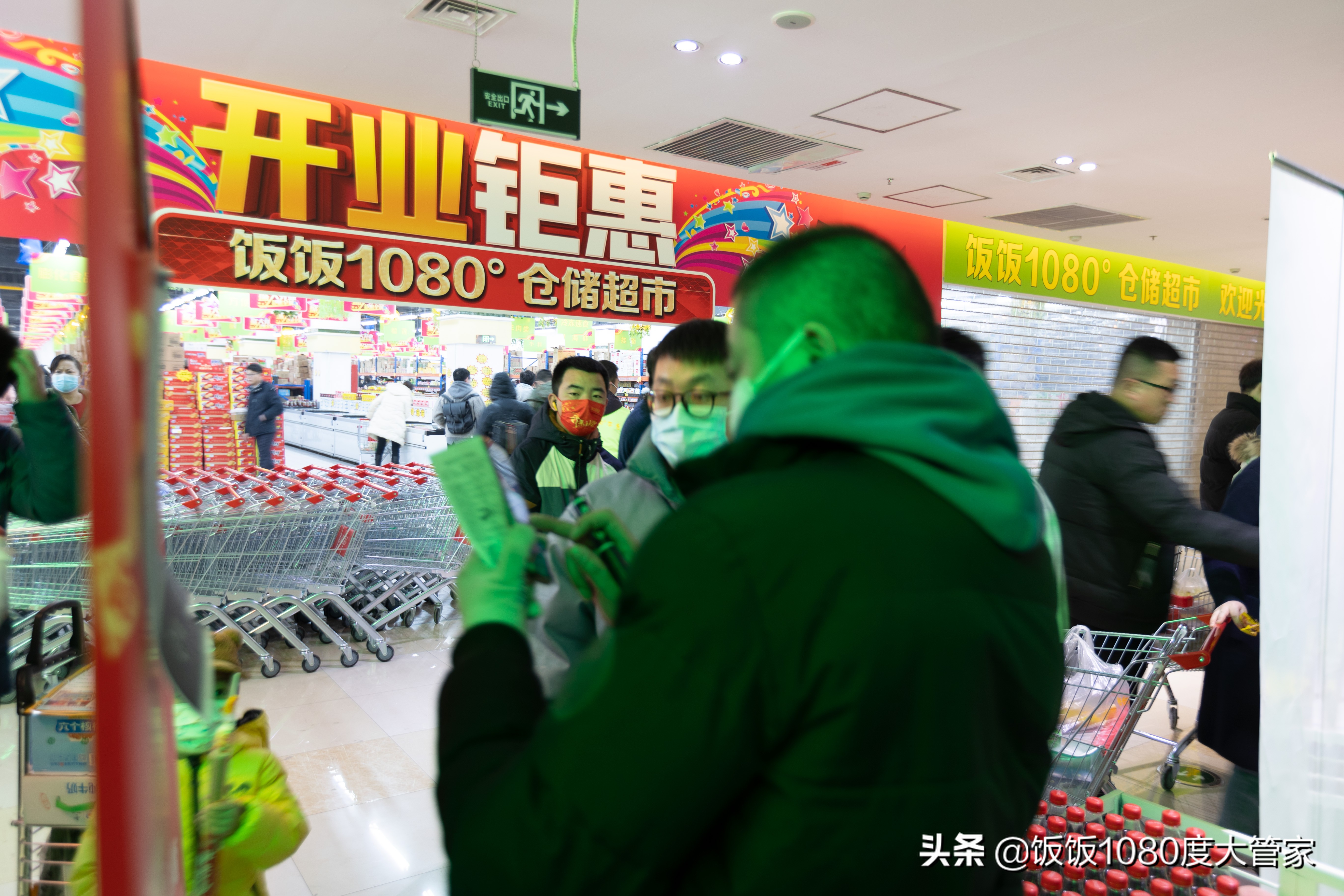 生鲜供应链体系建设,顺应供应链