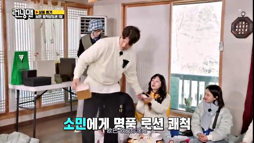 20多万的东西，*钟金**国随手就送给了全昭旻，不怪被称为钻石王老五