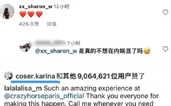 Lisa再次现身疯马秀现场,blackpinklisa去参加疯马会