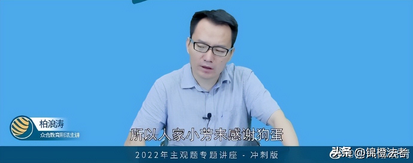 罗翔老师到底有多强,对罗翔老师真实评价