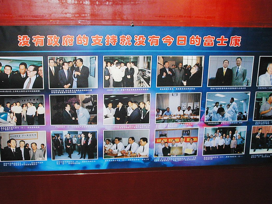 富士康流水线女工长啥样,富士康流水线女工逆袭