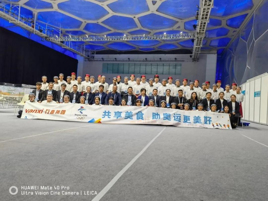 2022冬奥会团餐企业供应商,备战2026冬奥会