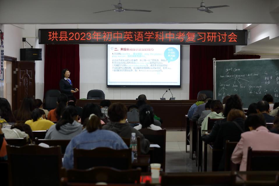 宜宾中考英语复习研讨,2022年四川省珙县中考题英语