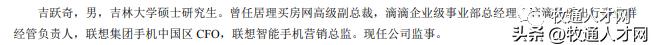 裁员是假？温氏增5366人，新希望“偏爱”自己人，牧原实习待遇