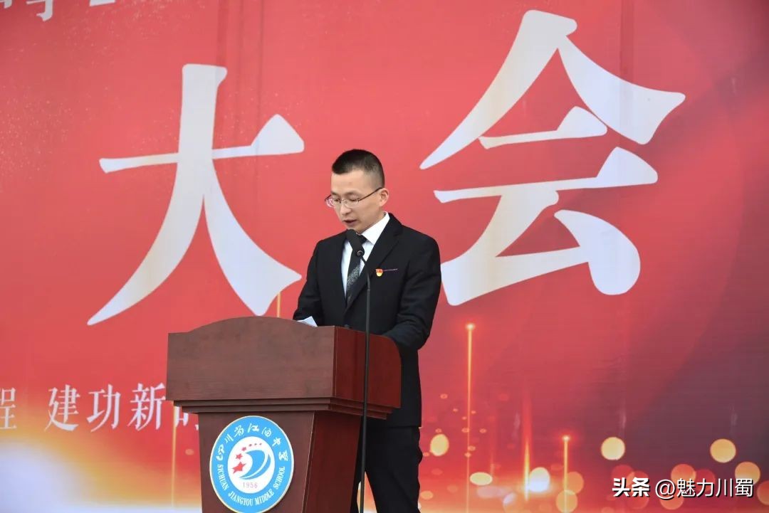 四川省江油中学现状,江油中学四川省示范性普通高中