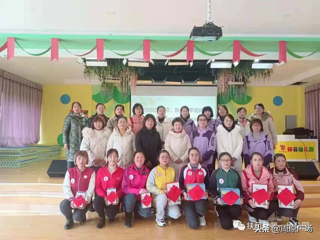 幼儿园保育教师技能比赛简报,幼儿园保育老师技能考核活动简讯