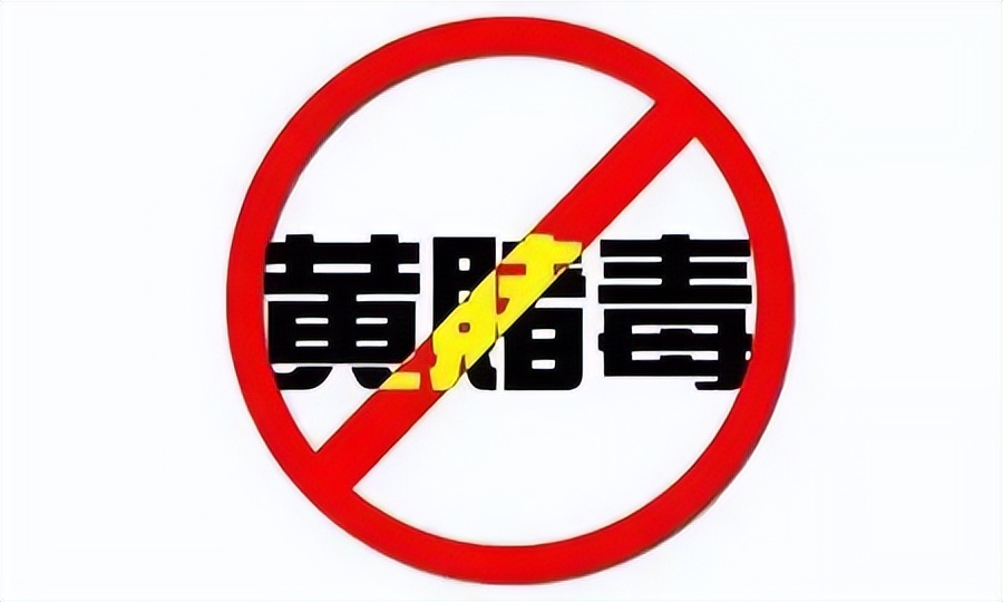 网警知识小课堂,网警劫持域名