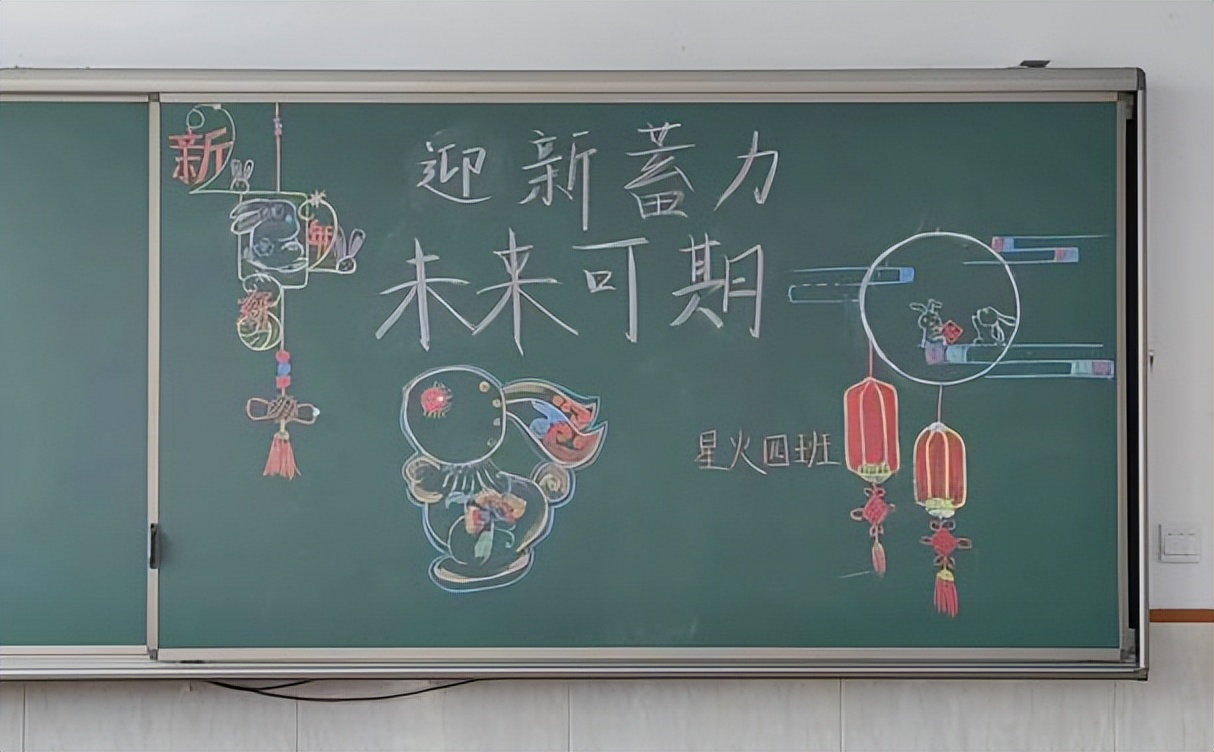 开学倒计时二天欢迎同学们返校,全体学生开学倒计时返校指南