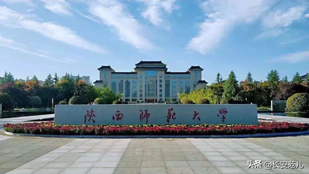 西安交大与同济大学的排名,西安交通大学2023全国大学排名