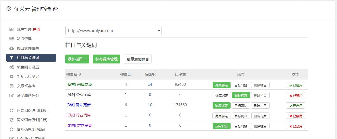 百度收录与不收录的区别,网站百度不收录原因