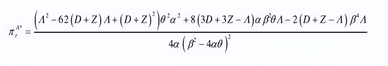 宏记论文：《随机需求下生鲜电商供应链物流合作与运营决策》