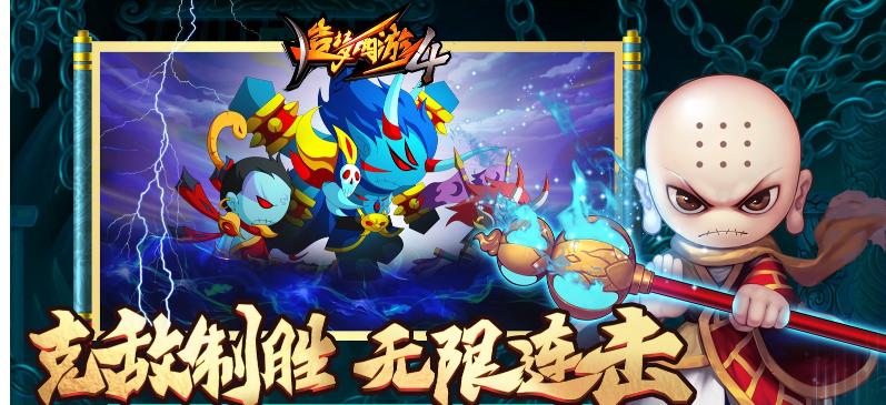 造梦西游4手游怎么挂机,造梦西游4在哪挂机得材料