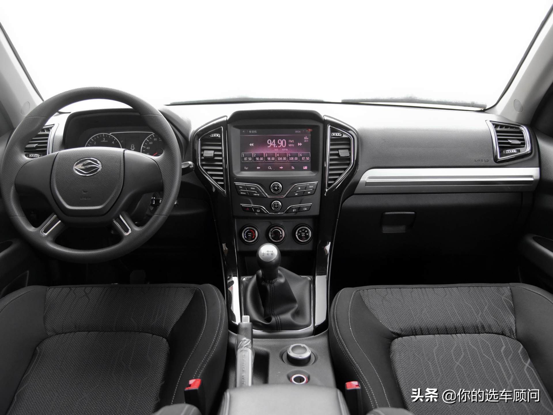 陆风x8四驱功能图,陆风x8电控四驱图解